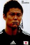 Kawashima Eiji.jpg