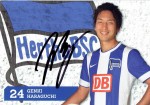 Haraguchi Genki.jpg