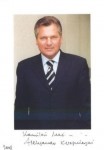 Kwasniewski Aleksander  - President of Poland 1995-2005.jpg